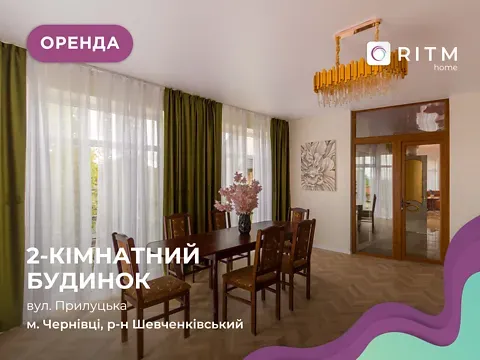 For rent 2-storey   175 sq.m 2 rooms at Прилуцька вулиця 11А Chernivtsi - photo 7