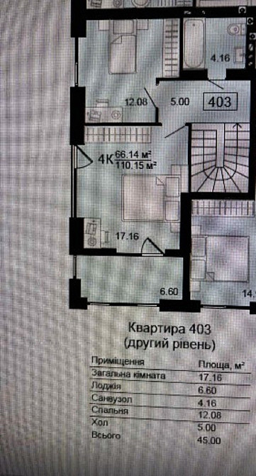 Продаж Квартира 4-кімнатна, 4/5 поверх на переулок Юбилейный, д.2  - изображение 9