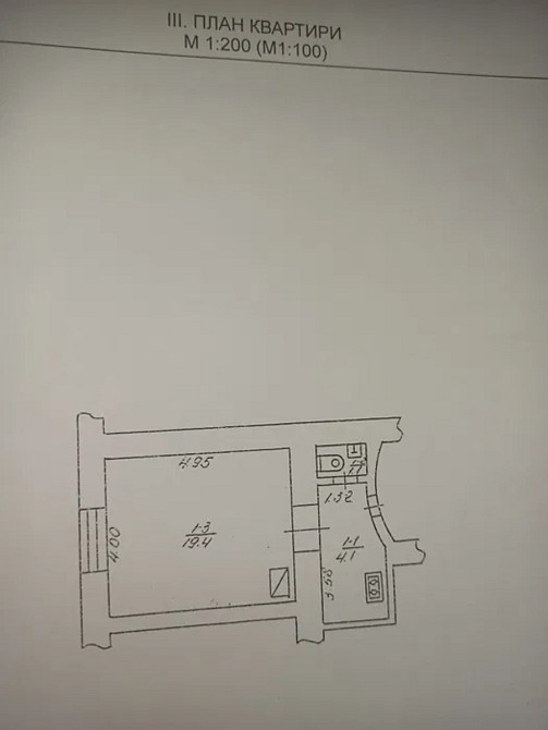 Продаж Квартира 1-кімнатна, 1/4 поверх на вул. Гординського С. Ивано-Франковск - изображение 11