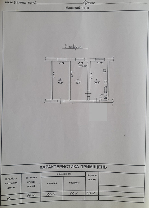 Продаж Квартира 2-кімнатна на ул. Преображенская, 42 Одеса - фото 5