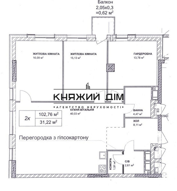 Продаж 3-кімнатної квартири в ЖК TRIIINITY. № 21146222 Київ - фото 15
