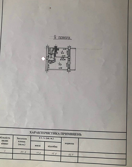 Продаж Квартира 1-кімнатна на ул. Академика Филатова, 18 Одеса - фото 12