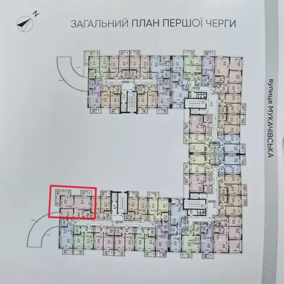 Продаж 2к Квартира 66 кв.м Мукачівська 44 Ужгород