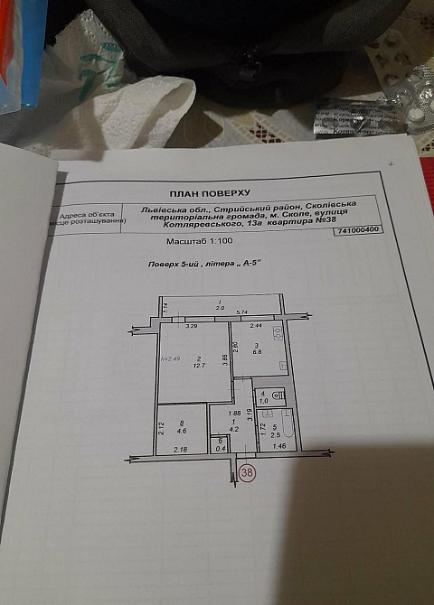 Продаж Квартира 1-кімнатна на вул. Котляревського Skole - photo 15