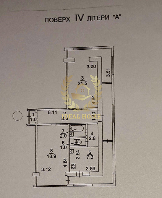 Продається двокімнатна квартира в Шевченківському районі столиці. Киев - изображение 4