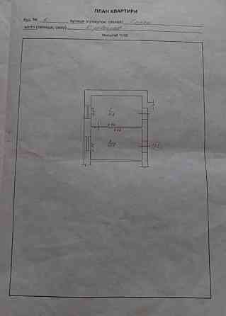 Продаж двокімнатної квартири Кропивницький