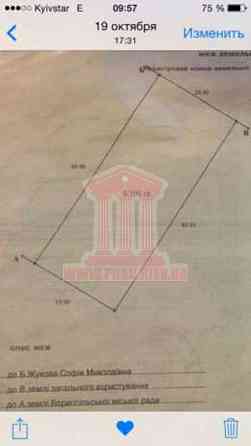 Продаж земельної ділянки 10 соток на Лобановского Бориспіль