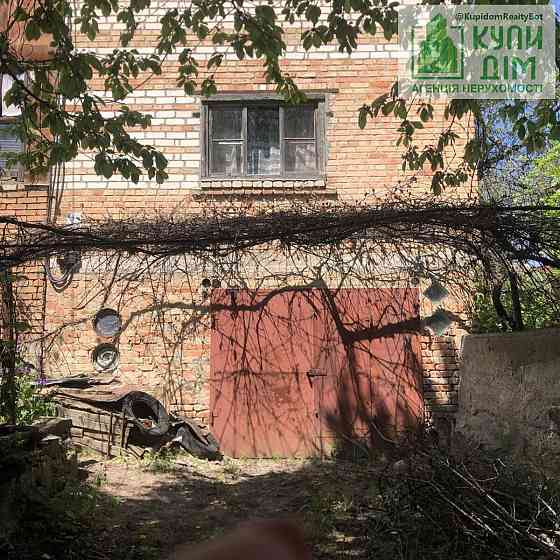 Дача кооператив «Труд» Кропивницький