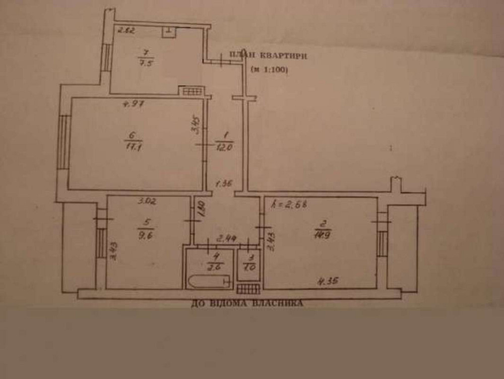 Продаж 3к Квартира 70 кв.м Петропавловская, 31А Бориспіль - фото 2