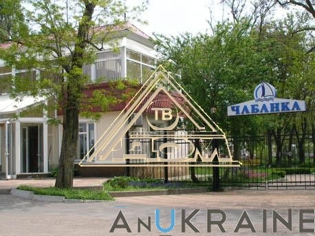 Продаж земельної ділянки 0.1 соток на ул. Малиновая, 5 Чорноморське - фото 4