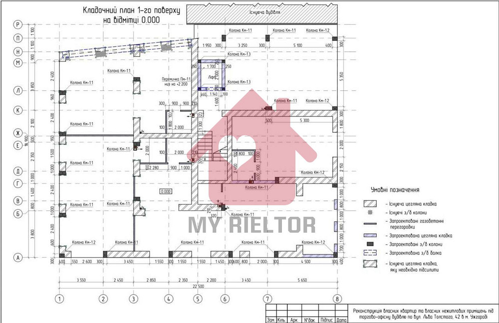 Оренда приміщення вільного призначення на Толстого Л. поверх - 1/2 Uzhhorod - photo 2
