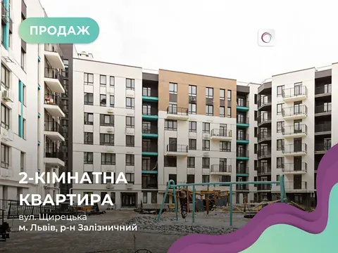 Продаж 2к Квартира 64.2 кв.м ЖК Well Home Львів - фото 16