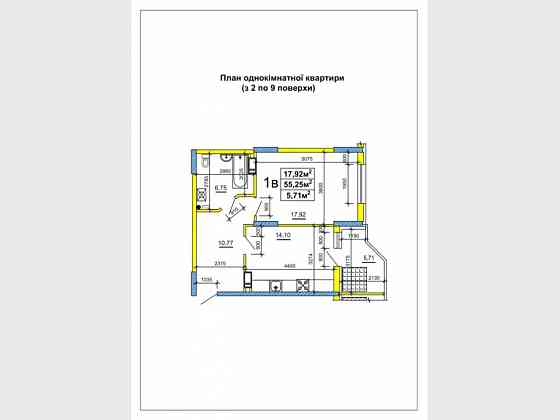 Продаж 1к Квартира 55 кв.м вул. Жужоми, 1 Черкаси