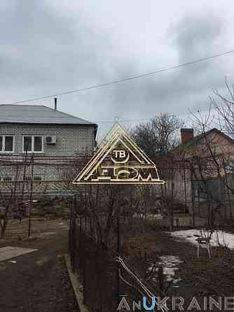 Продам дом в Киевском районе Одеса