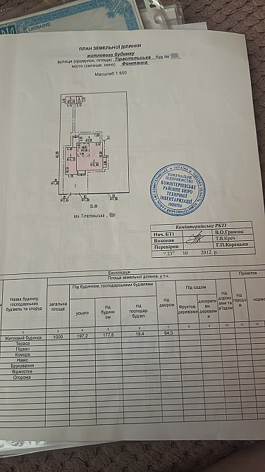 Продам 2-х этажный дом в Фонтанке-1 (ТЦ "Ривьера") Фонтанка - фото 11