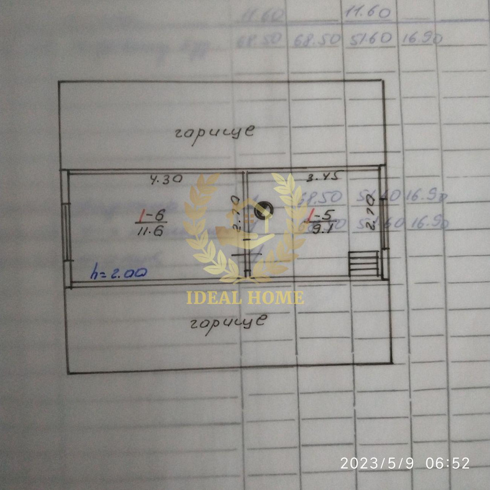 Продам дачу біля села Кощіївка Фастівського району  - фото 14