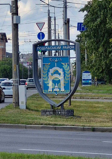 Продаж Квартира 2-кімнатна на Стеценко ул., 2 Kiev - photo 2