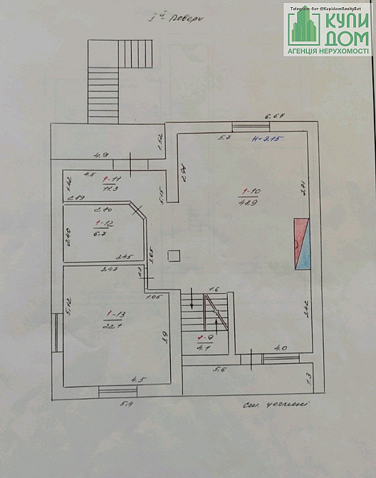 Продам Чудовий Дім 3D Тур Кропивницький - фото 19
