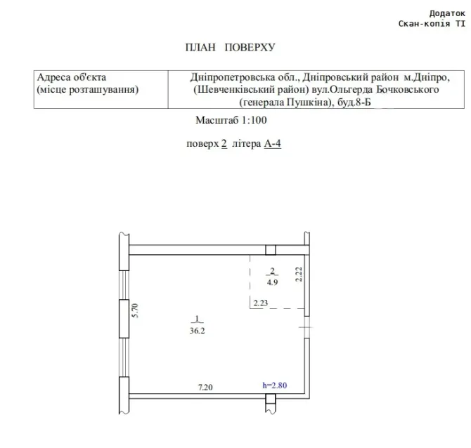 Продам 2-к квартиру в современном клубном доме, ген. Пушкина 8Б, Гагарина Днепр - изображение 13