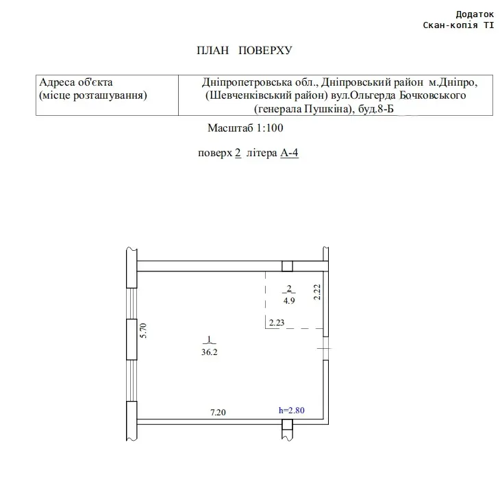 Продаж 2к Квартира 41.1 кв.м Ольгерда Бочковського 8Б Дніпро - фото 13