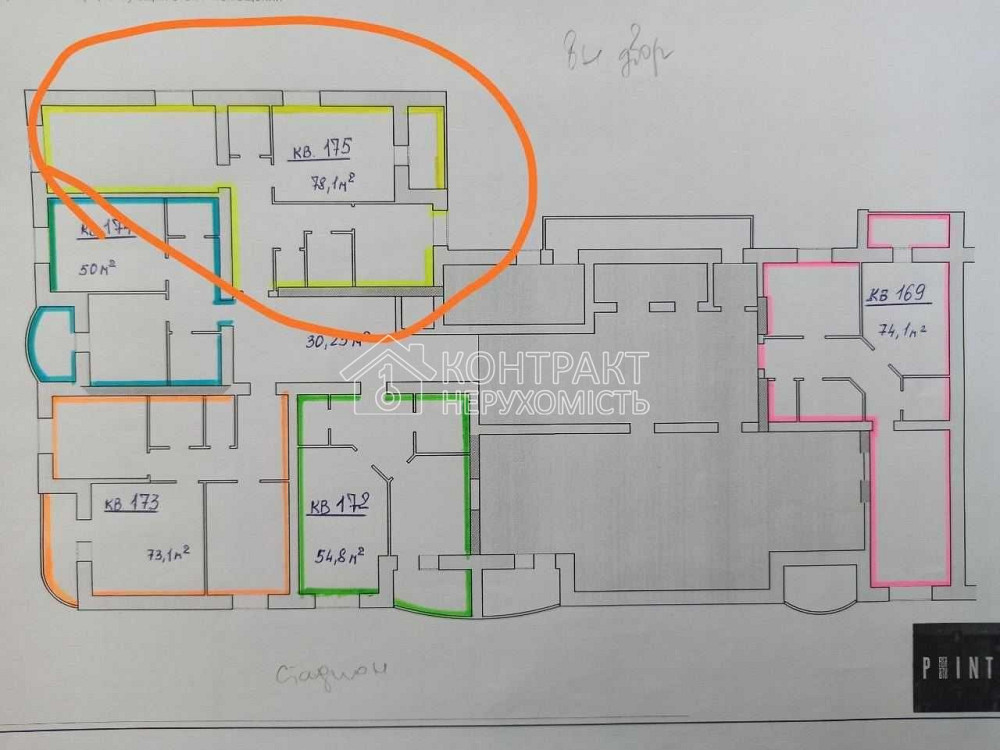 Продаж Квартира 2-кімнатна, 2/15 поверх на вул. Ботанічний Харьков - изображение 12