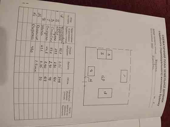 Продаж Будинок на Франка Nova Lypivka