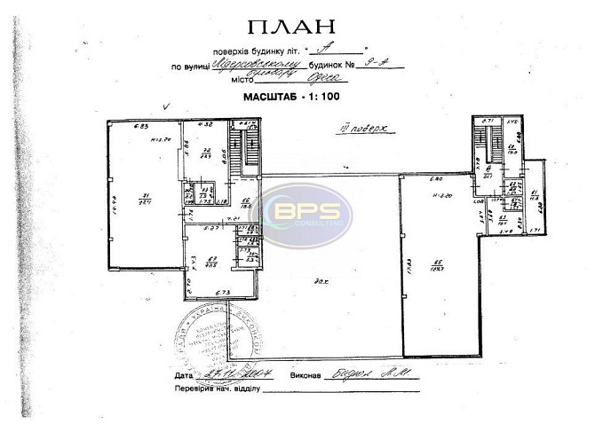 Продаж приміщення вільного призначення Одеса - фото 3