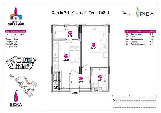 Продаж Квартира 1-кімнатна, 6/10 поверх на вул. Хмельницького Богдана Львів