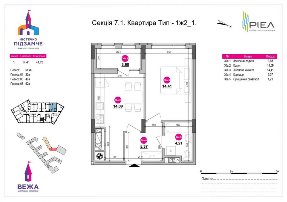 Продаж Квартира 1-кімнатна, 6/10 поверх на вул. Хмельницького Богдана Львів - фото 2