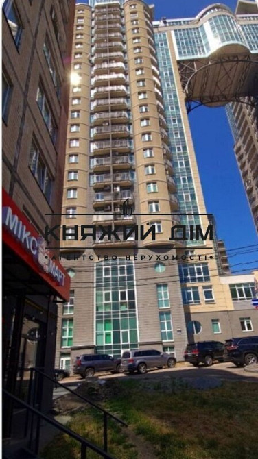 Продаж заклад громадського харчування на Зверинецкая ул. поверх - 1/9 Киев - изображение 1