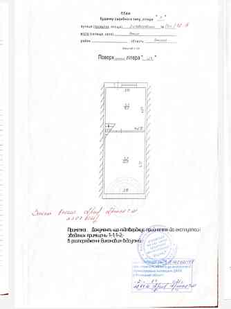 Продаж Будинок Vinnytsya