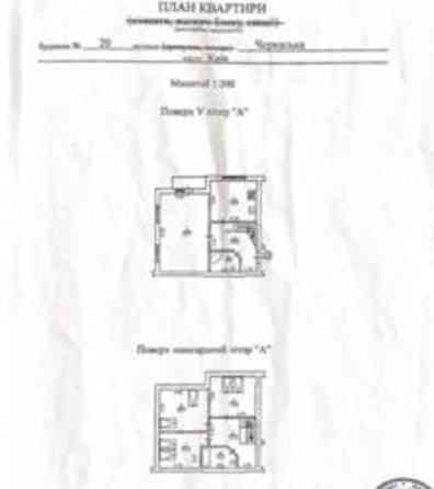 Продам 3-кімнатну квартиру вул. Черкаська, 20 Петропавлівська Борщагівка Бучанського (Києво-Святошинського) р-н 