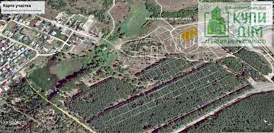 Продаж земельної ділянки 30 соток на АН Купи Дім Кропивницький
