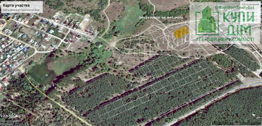 Продаж земельної ділянки 30 соток на АН Купи Дім Кропивницький - фото 3