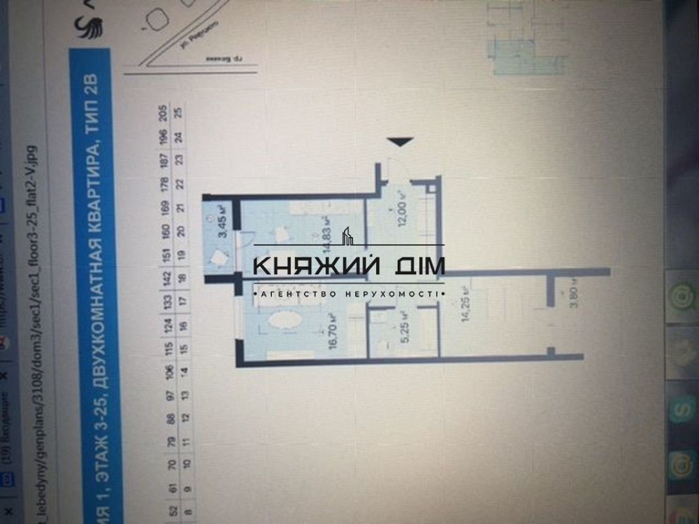 Продаж 2 кімнатної квартири по вул. Ревуцького 40В ЖК Лебединий 21121732 Київ - фото 2