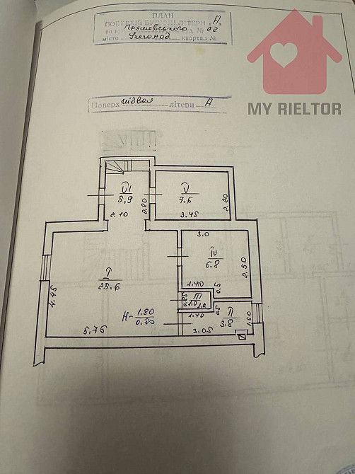 Просторий цегляний будинок можна і під комерцію! Дом - кафе! Uzhhorod - photo 4