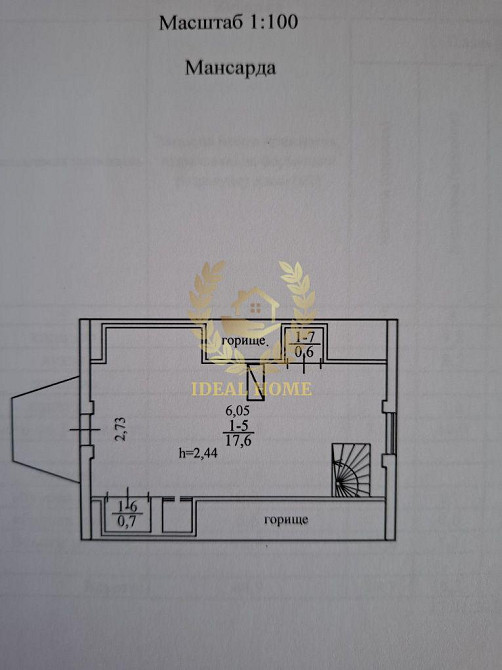 Продаж Будинок 2-кімнатний  - фото 9
