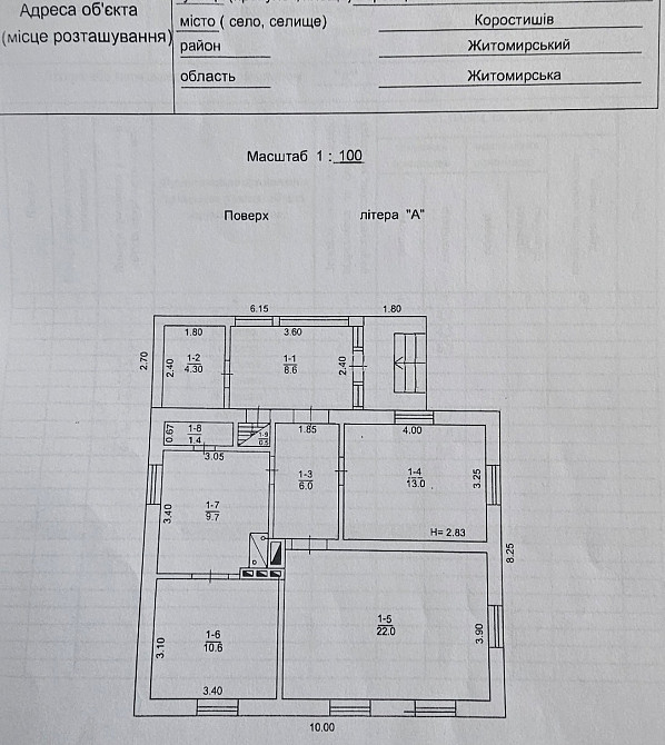 Продаж 1-поверховий Будинок з ділянкою 6.5 сот 76 кв.м 3 кімн. на Коростишів Zhytomyr - photo 4