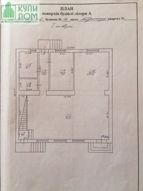 Продаж торгове приміщення на Базарный переулок, 14 поверх - 2/2 Бобринець - фото 3