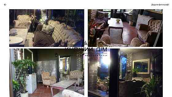 Без комиссии! Аренда дома на Десне, с. Зазимье Код объекта №139347 Зазим'я