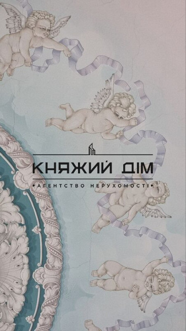 БЕЗ Комісії! Продаж 2 поверхового будинку с. Гнідин КОД 2211798  - фото 13