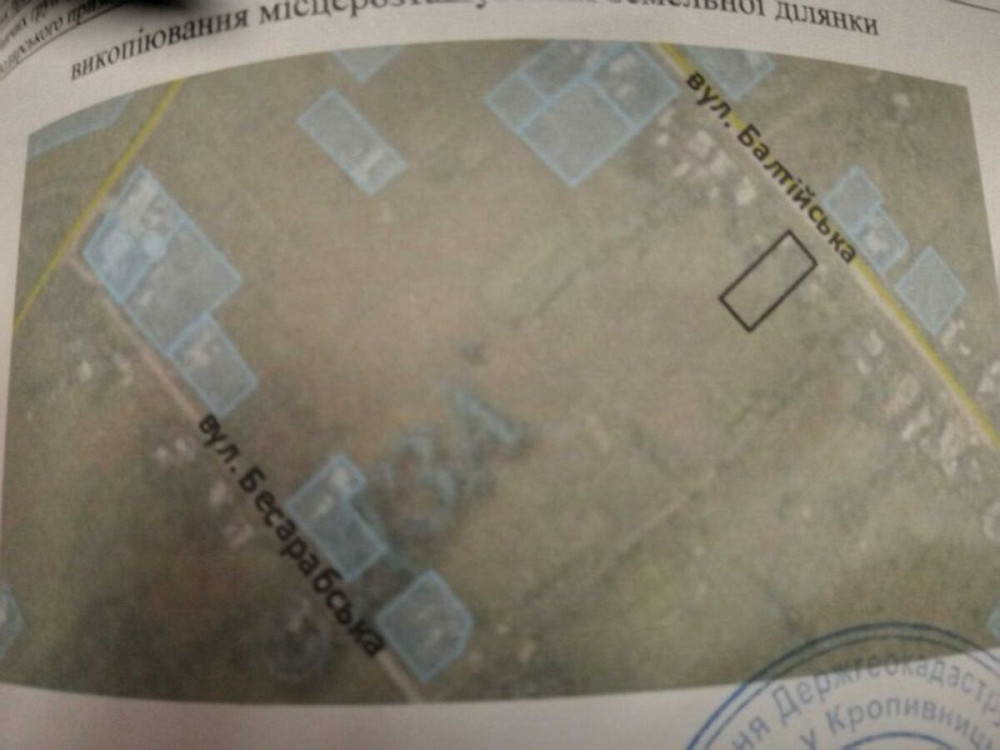 Продаж земельної ділянки 10 соток на АН Купи Дім Кропивницький - фото 1