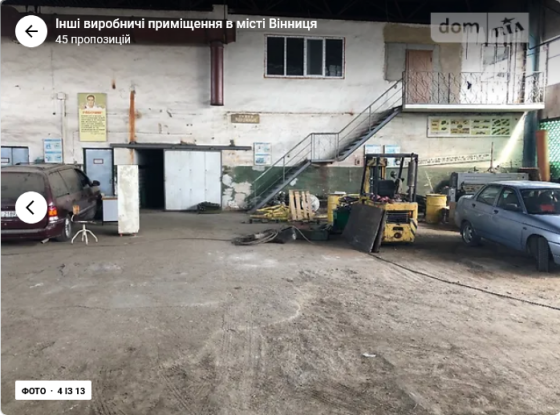 Оренда приміщення вільного призначення на Пирогова поверх - 1/2 Вінниця