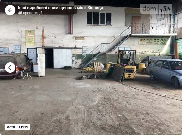 Оренда приміщення вільного призначення на Пирогова поверх - 1/2 Вінниця - фото 4
