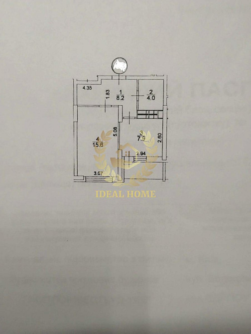 Купівля 1кімнатної квартири на Осокорках Київ - фото 15