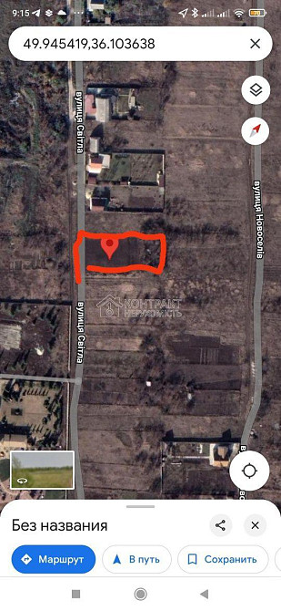 Продаж земельної ділянки 12 соток на вул. Светлая Pesochin - photo 7