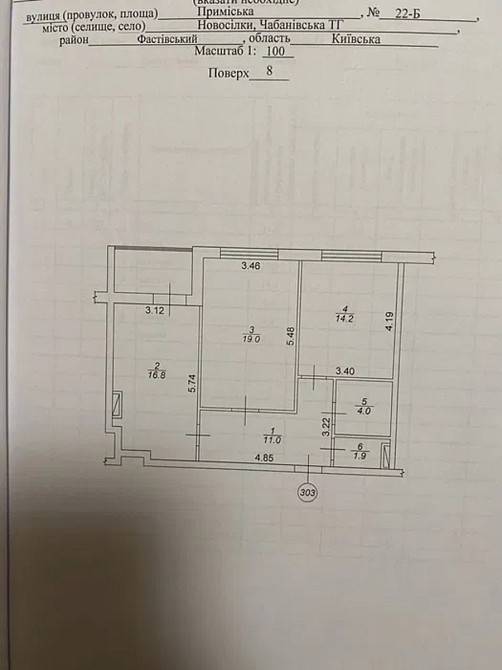 Продаж Квартира 2-кімнатна, 8/25 поверх на Приміська, 22б Київ - фото 2