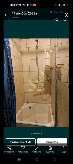 Продам гостинку Київ Kiev - photo 2