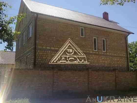 Продам новый дом в "Золотом треугольнике" Одеса