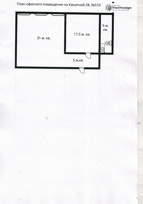 Продаж приміщення вільного призначення на вул. Канатная Odessa - photo 6